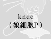 knee(זEP)